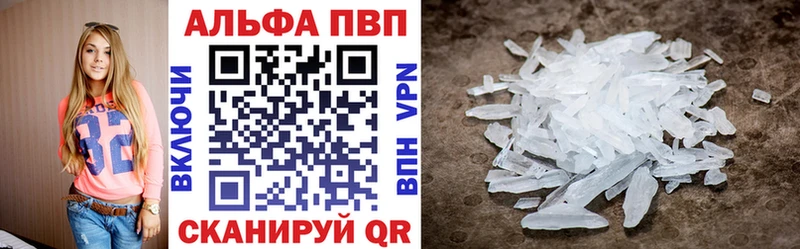 А ПВП СК продажа наркотиков Разумное