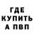 Кетамин VHQ Valeriya Benderskaya