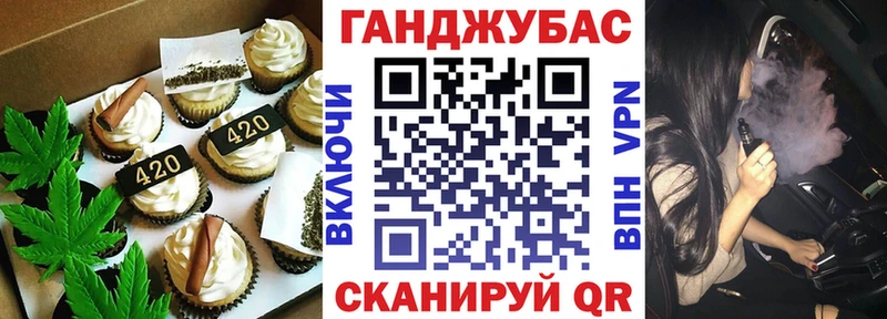 Cannafood конопля  Разумное 