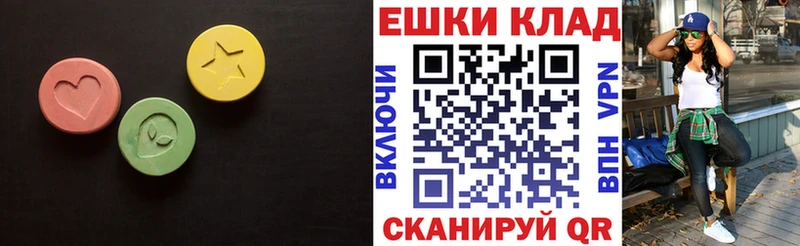 Ecstasy 250 мг  Разумное 