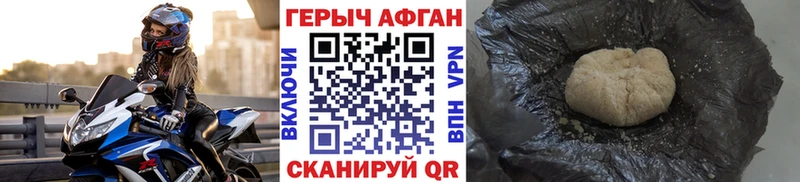Героин VHQ  Разумное 