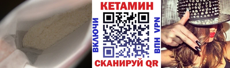 купить наркоту Разумное КЕТАМИН ketamine