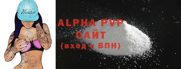 a pvp Балабаново