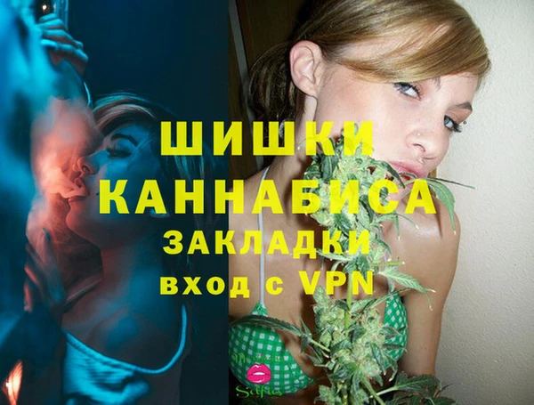 герыч Беломорск