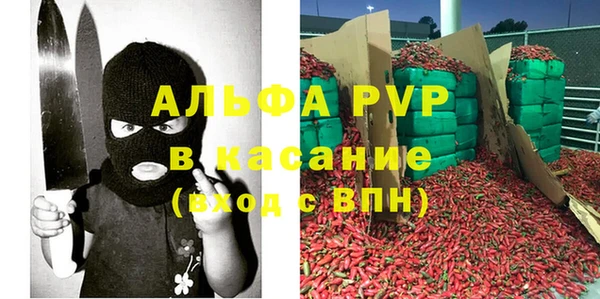 a pvp Балахна