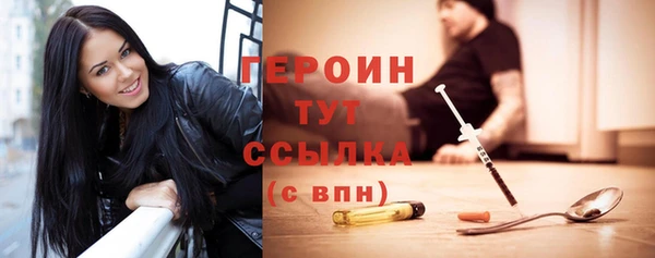 кокаин премиум Белокуриха