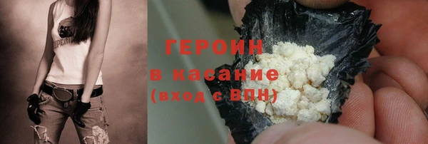 героин Баксан