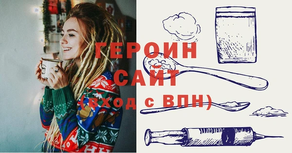 героин Баксан