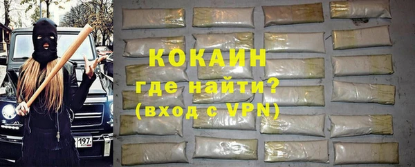 героин Баксан