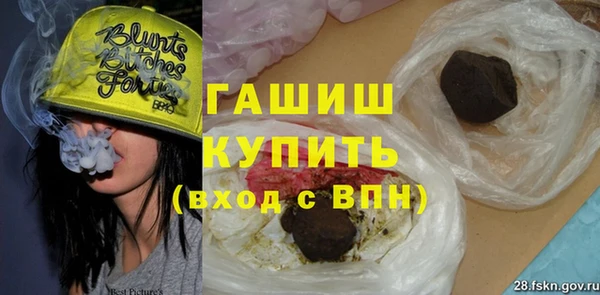 героин Баксан