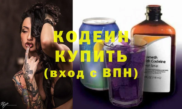 кокаин премиум Белокуриха