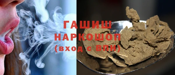 кокаин премиум Белокуриха