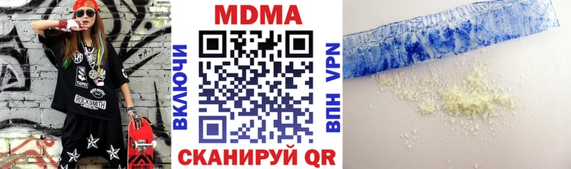 наркошоп  ОМГ ОМГ маркетплейс  МДМА кристаллы  Разумное 